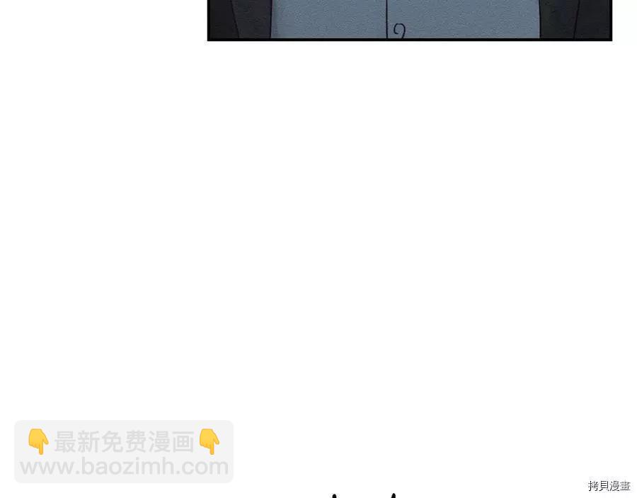 《首先把弟弟藏起来》第34话 第26页