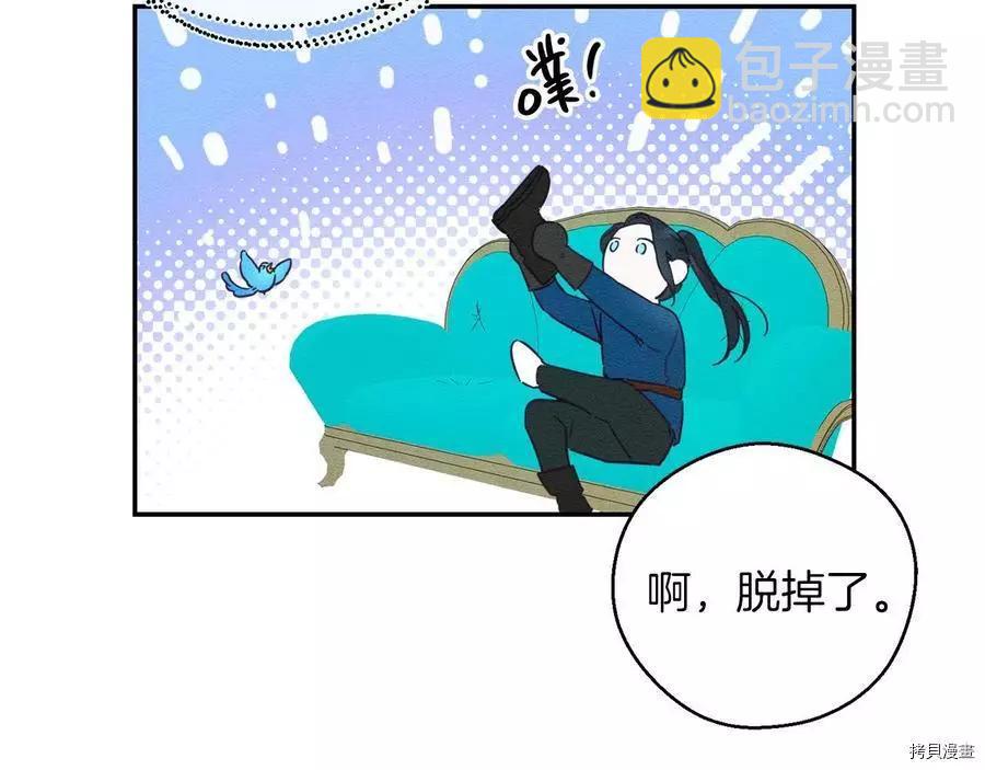 《首先把弟弟藏起来》第34话 第38页