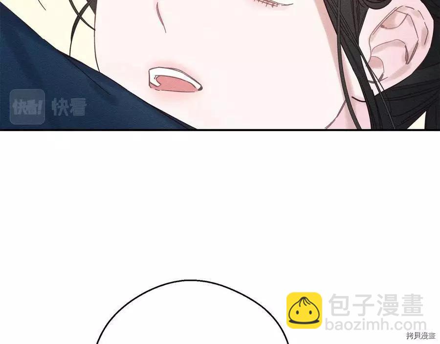 《首先把弟弟藏起来》第34话 第40页