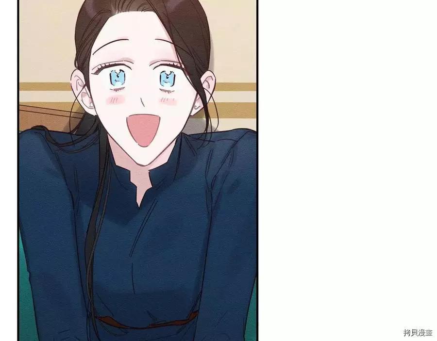 《首先把弟弟藏起来》第34话 第44页