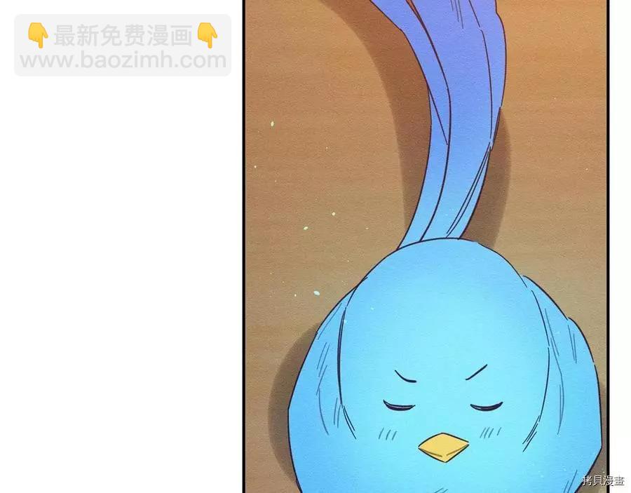 《首先把弟弟藏起来》第34话 第46页