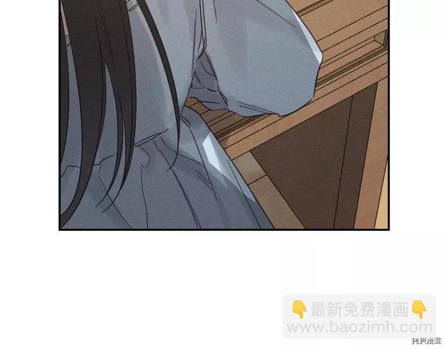 《首先把弟弟藏起来》第36话 第12页