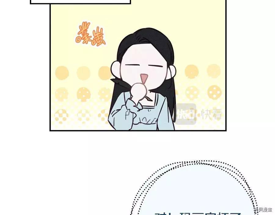 《首先把弟弟藏起来》第36话 第28页