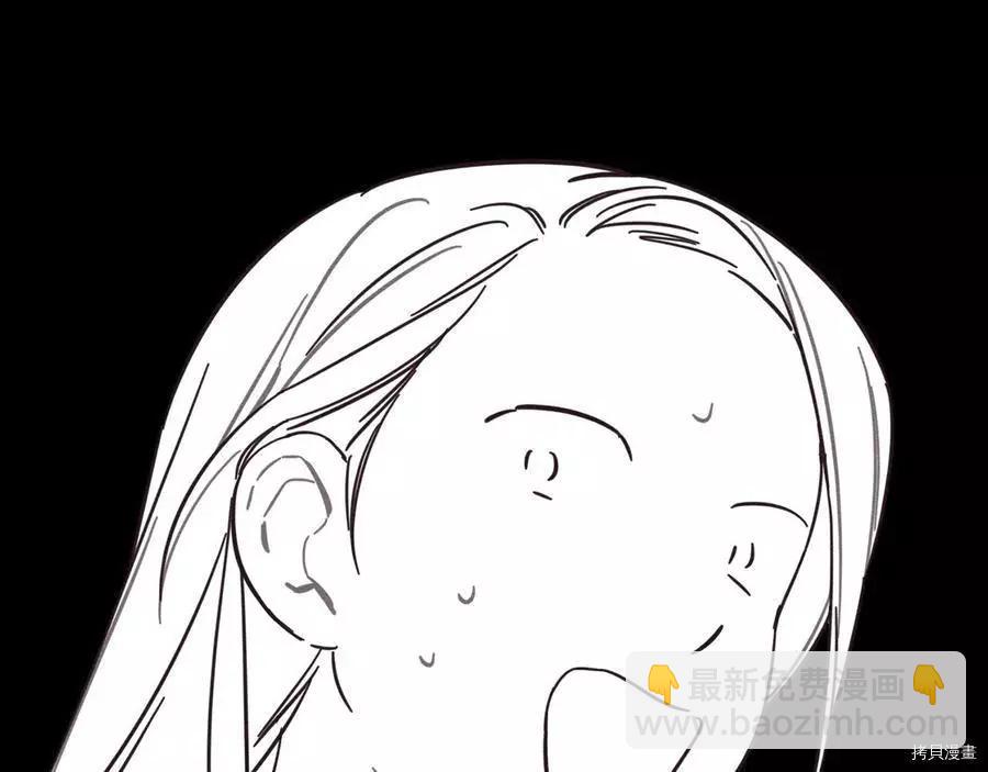 《首先把弟弟藏起来》第36话 第30页