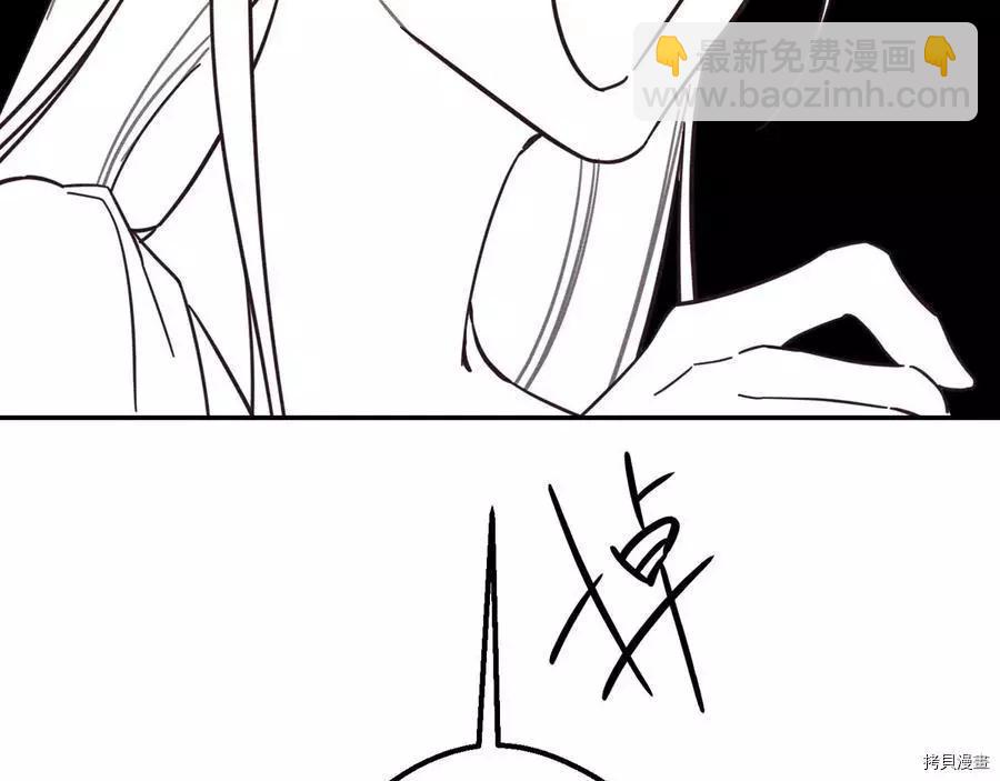 《首先把弟弟藏起来》第36话 第31页
