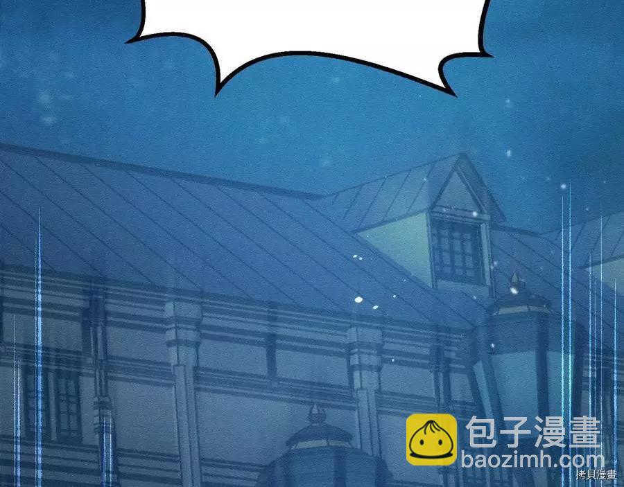 《首先把弟弟藏起来》第36话 第34页