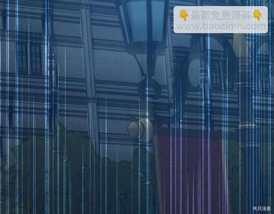 《首先把弟弟藏起来》第36话 第35页