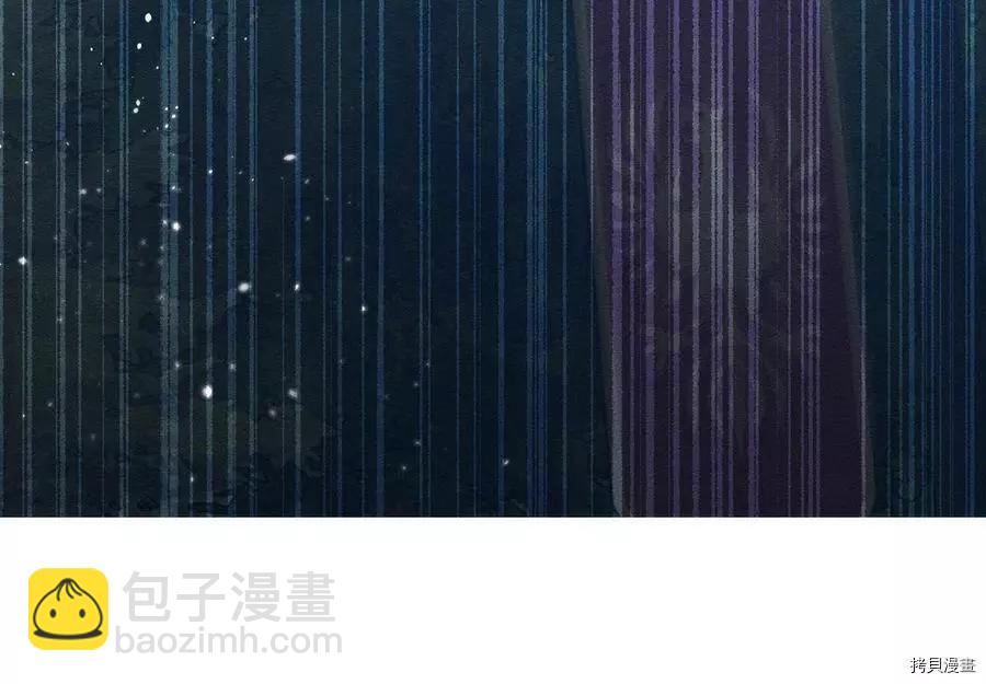 《首先把弟弟藏起来》第36话 第36页