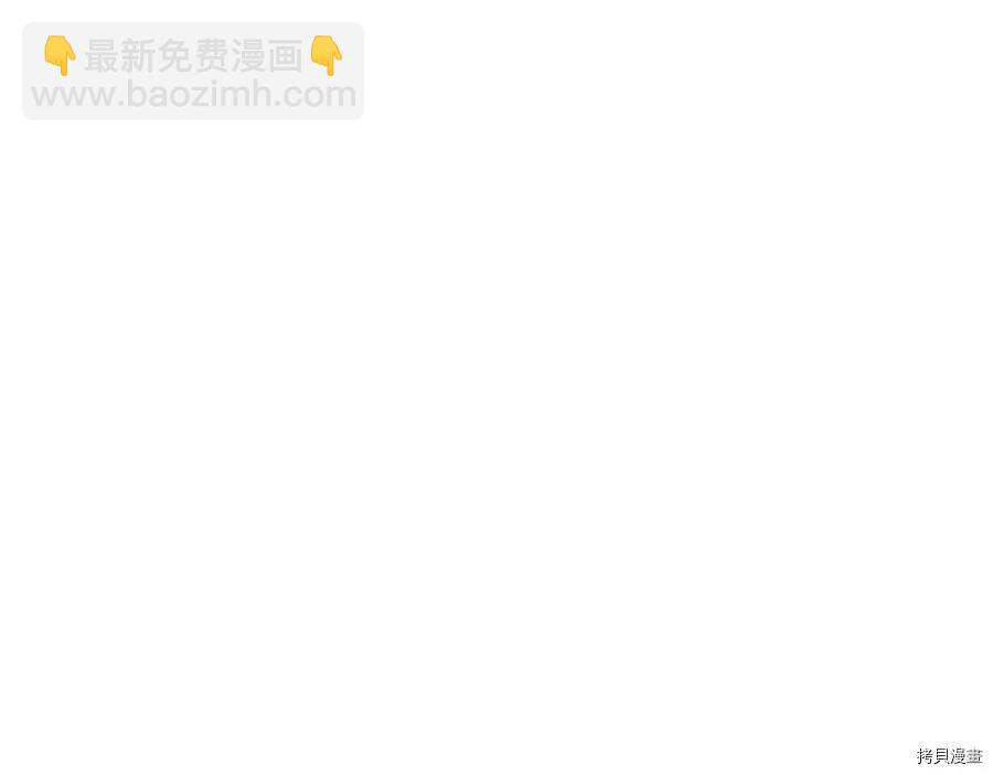 《首先把弟弟藏起来》第36话 第37页
