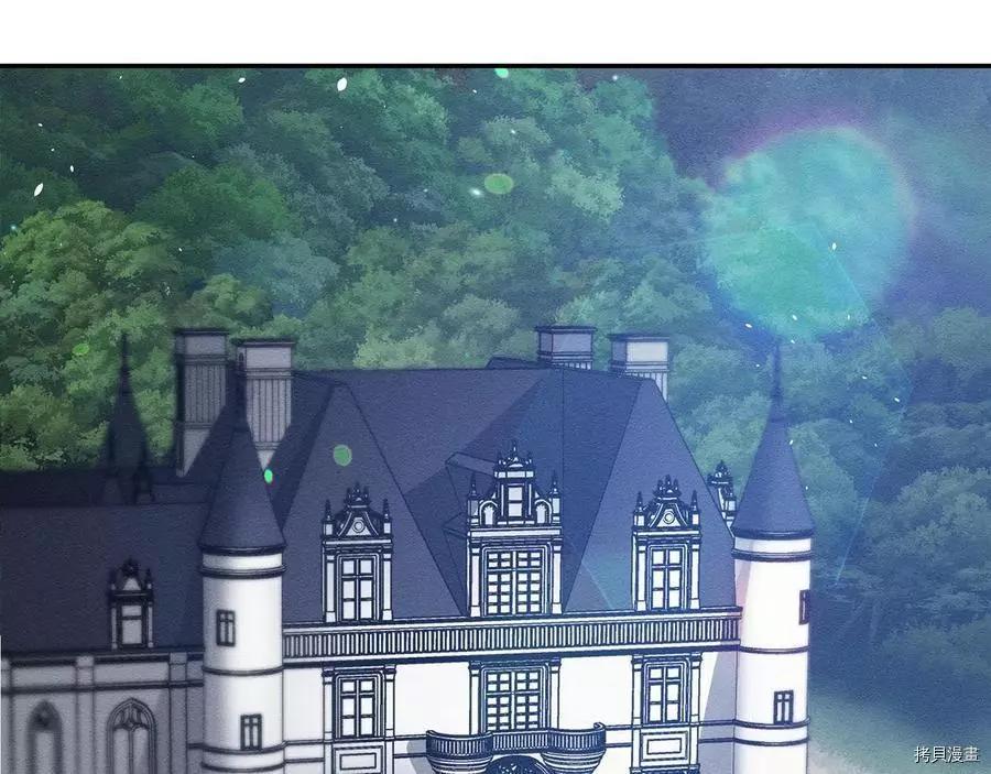 《首先把弟弟藏起来》第36话 第40页