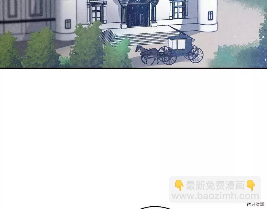 《首先把弟弟藏起来》第36话 第41页