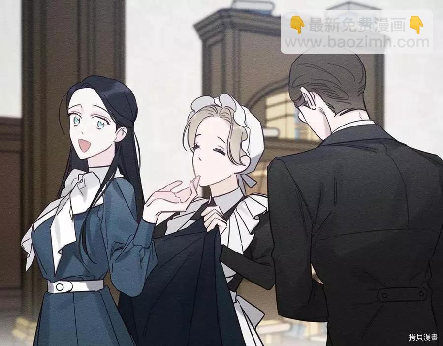 《首先把弟弟藏起来》第36话 第43页
