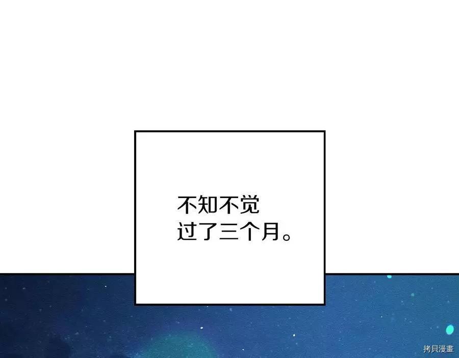 《首先把弟弟藏起来》第36话 第5页