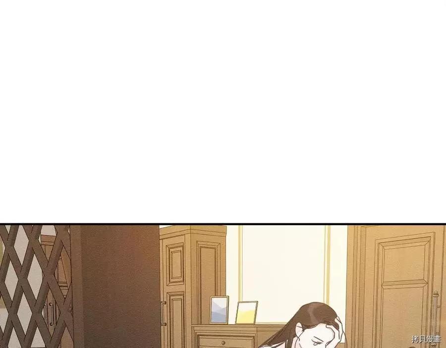 《首先把弟弟藏起来》第36话 第7页