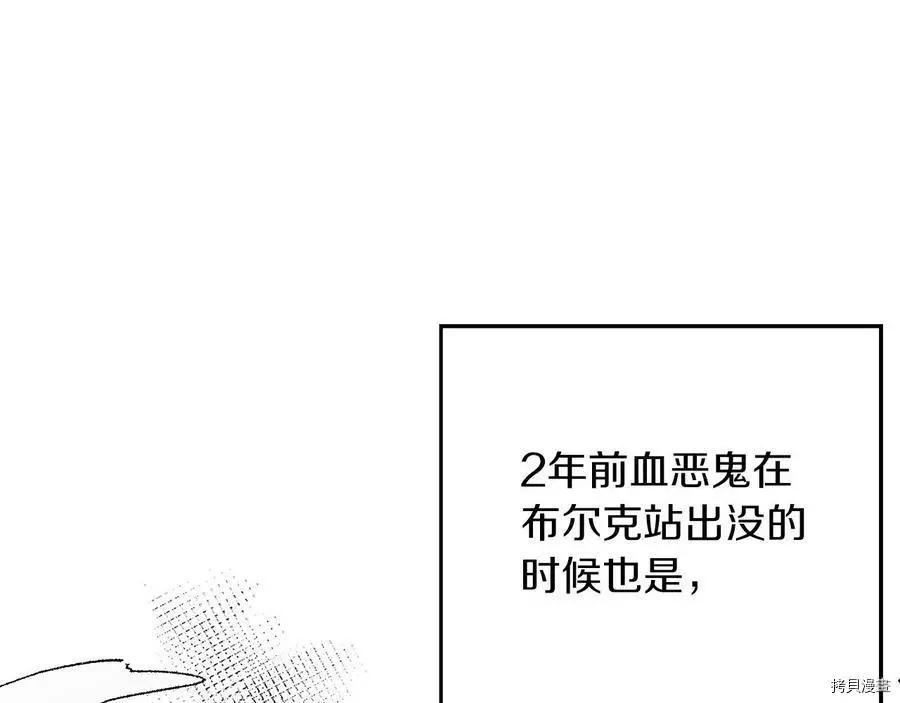 《首先把弟弟藏起来》第32话 第19页