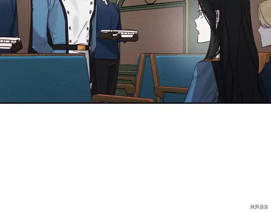《首先把弟弟藏起来》第32话 第30页