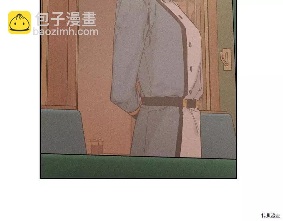 《首先把弟弟藏起来》第32话 第46页
