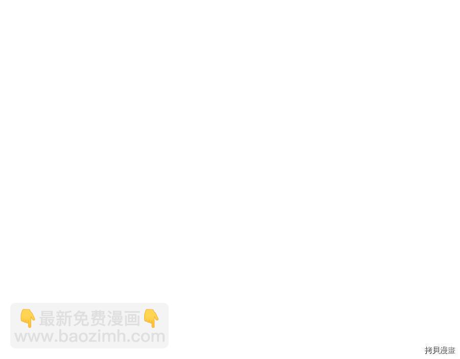 《首先把弟弟藏起来》第32话 第49页
