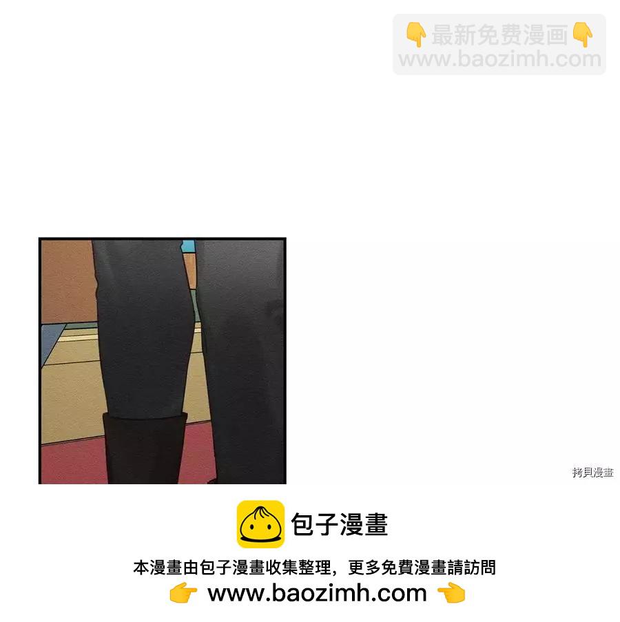 《首先把弟弟藏起来》第32话 第50页