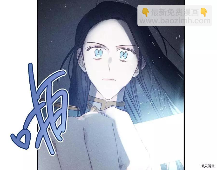 《首先把弟弟藏起来》第33话 第25页