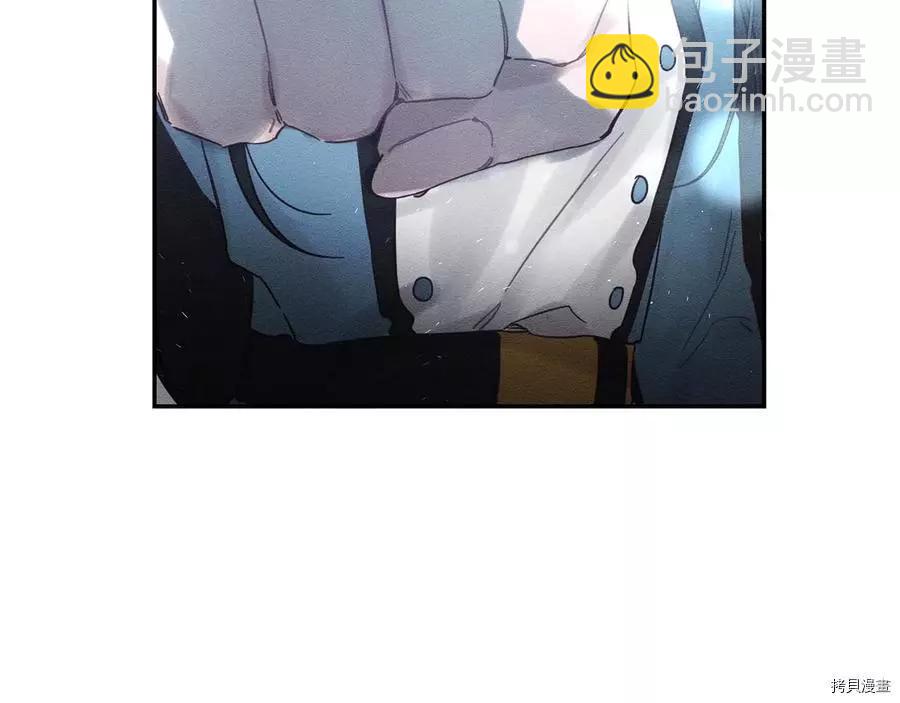 《首先把弟弟藏起来》第33话 第26页