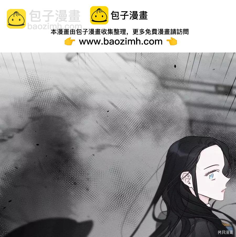 《首先把弟弟藏起来》第33话 第2页