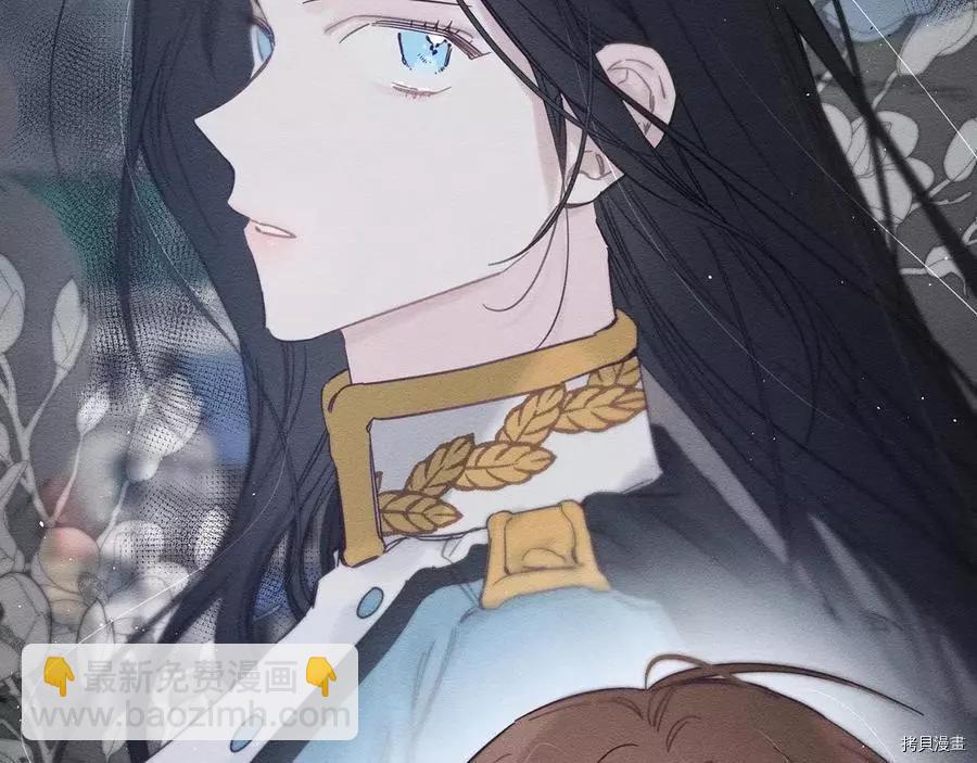 《首先把弟弟藏起来》第33话 第33页