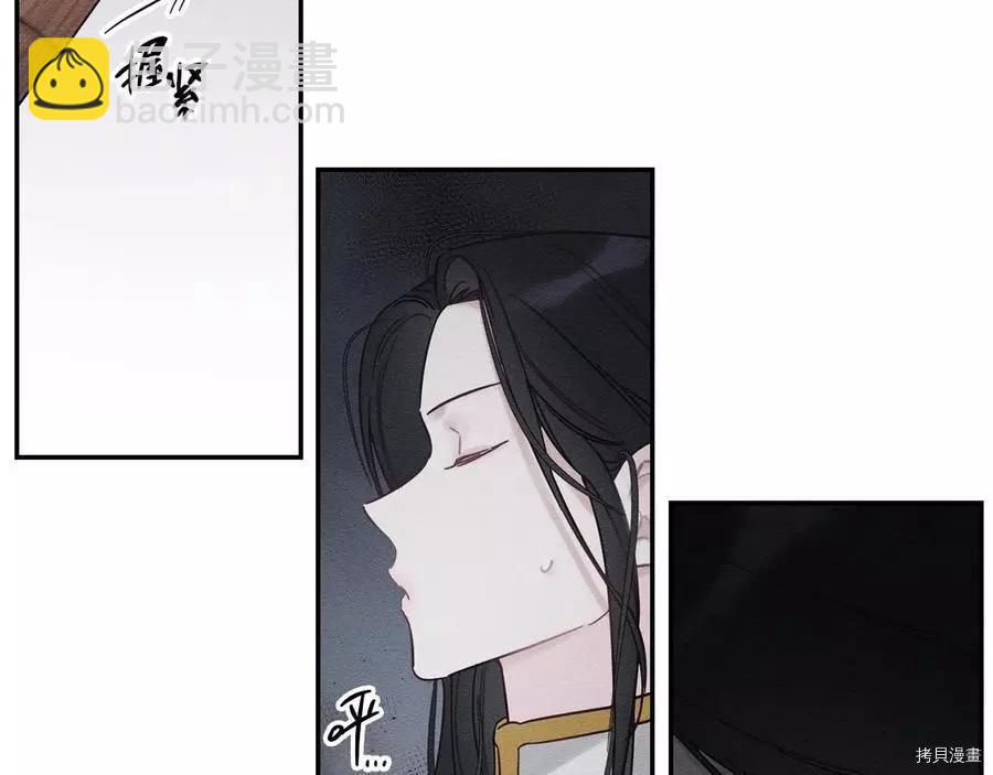 《首先把弟弟藏起来》第33话 第38页