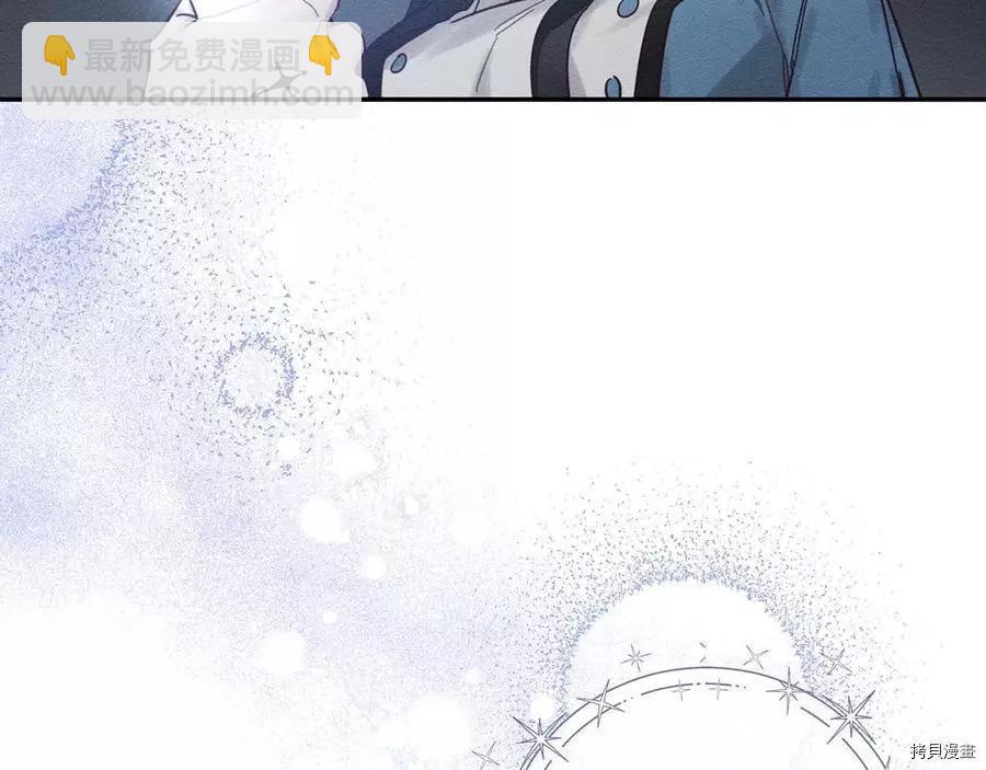 《首先把弟弟藏起来》第33话 第46页