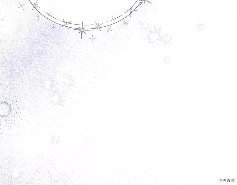 《首先把弟弟藏起来》第33话 第49页