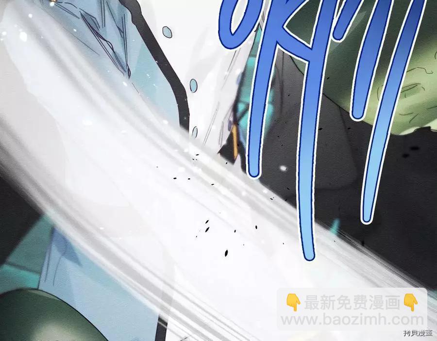 《首先把弟弟藏起来》第33话 第4页