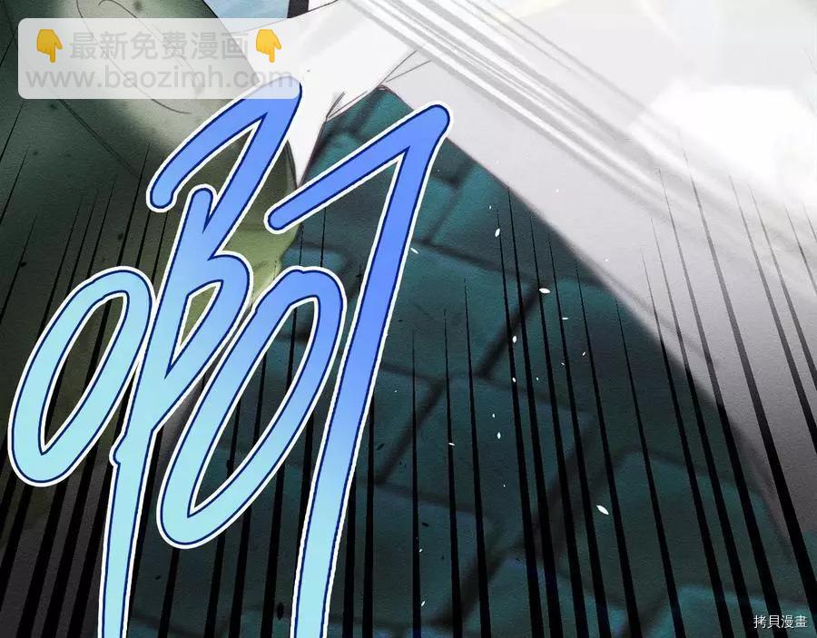 《首先把弟弟藏起来》第33话 第5页
