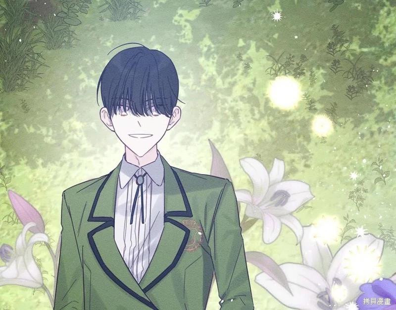 《首先把弟弟藏起来》第38话 第30页