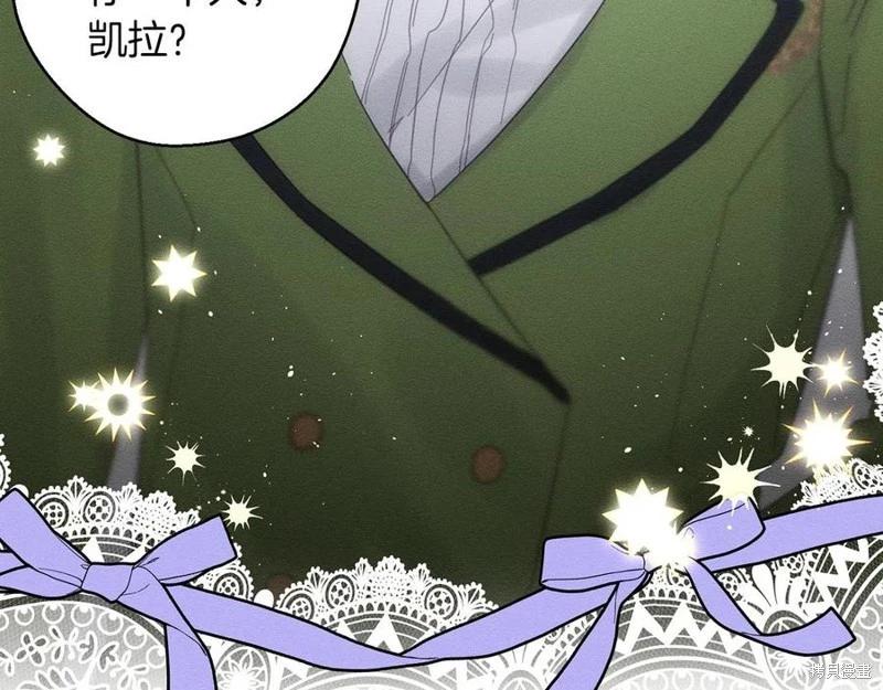 《首先把弟弟藏起来》第38话 第33页