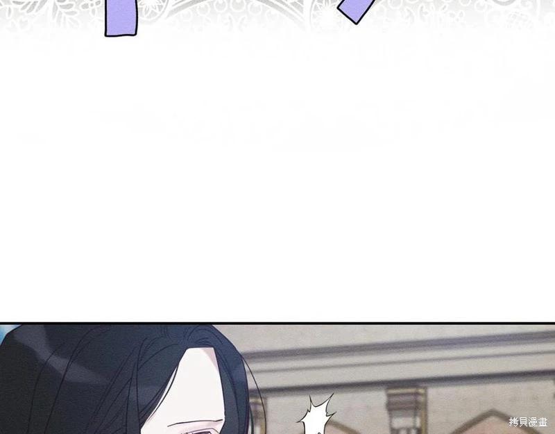 《首先把弟弟藏起来》第38话 第34页