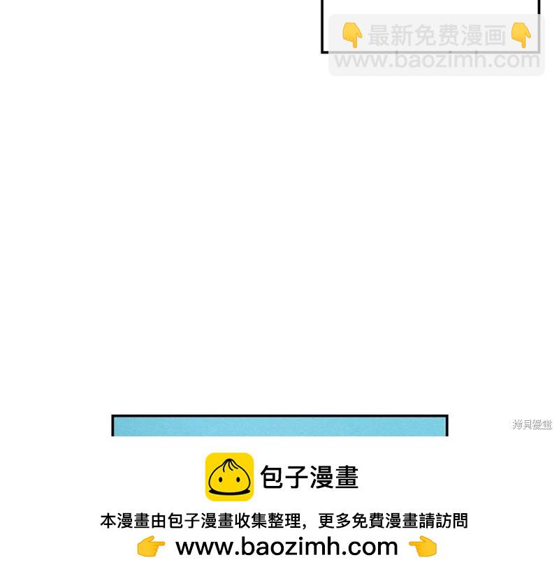 《首先把弟弟藏起来》第38话 第50页