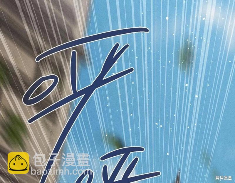 《首先把弟弟藏起来》第38话 第6页