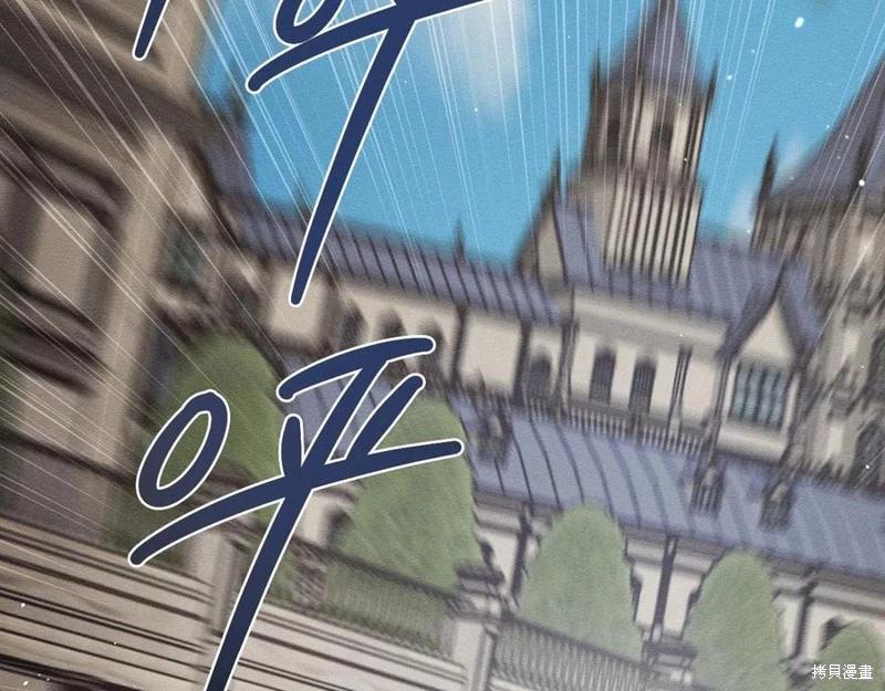 《首先把弟弟藏起来》第38话 第7页