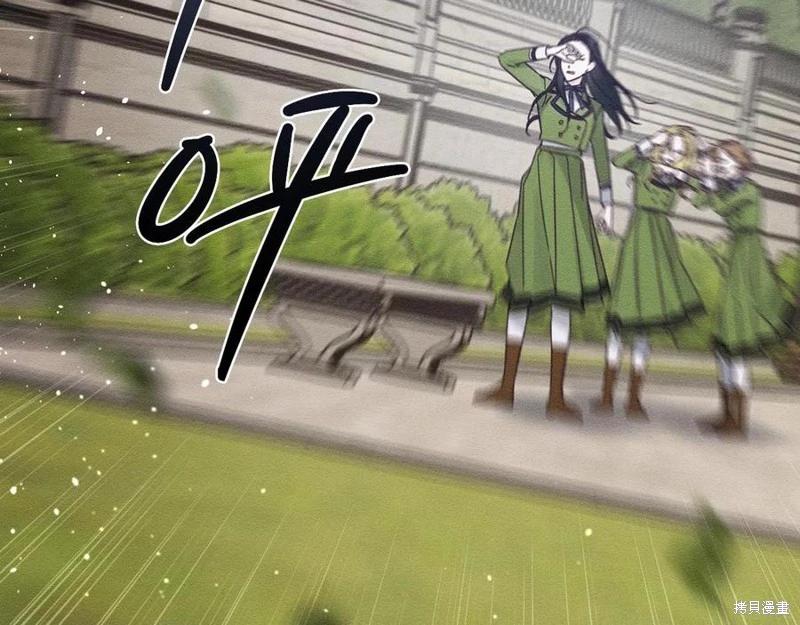 《首先把弟弟藏起来》第38话 第8页