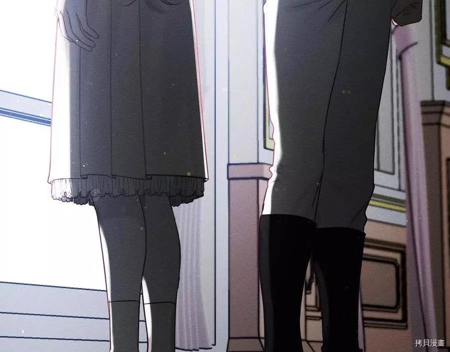 《首先把弟弟藏起来》第37话 第10页
