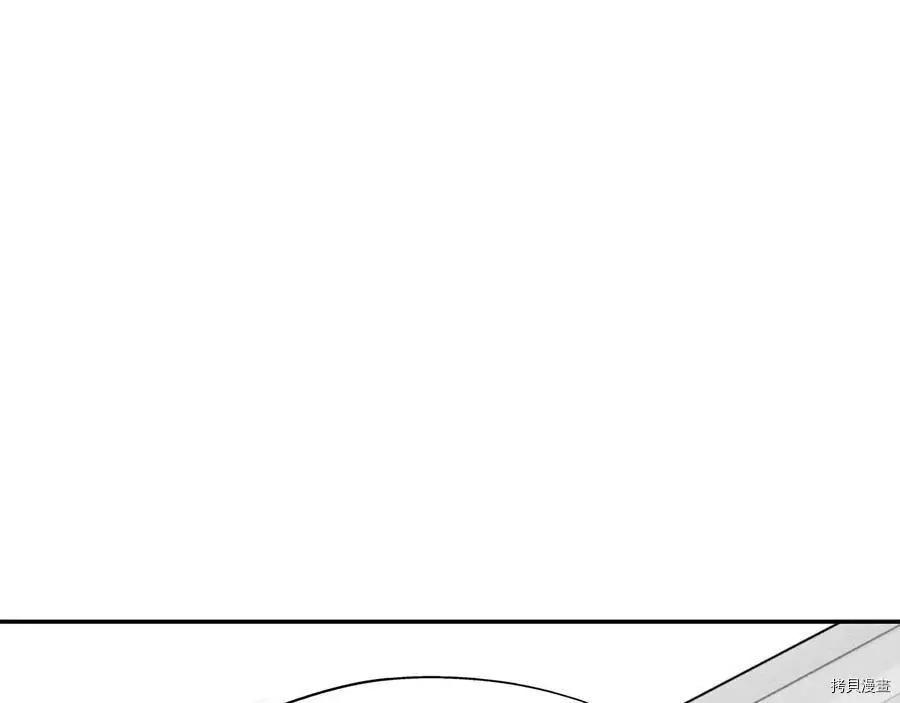 《首先把弟弟藏起来》第37话 第15页