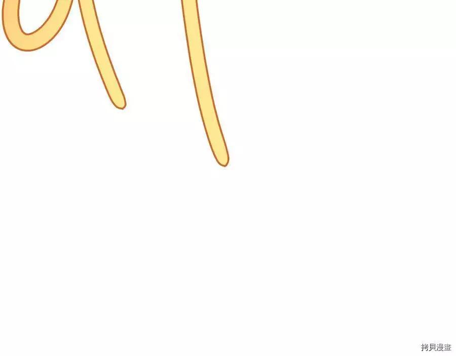 《首先把弟弟藏起来》第37话 第19页