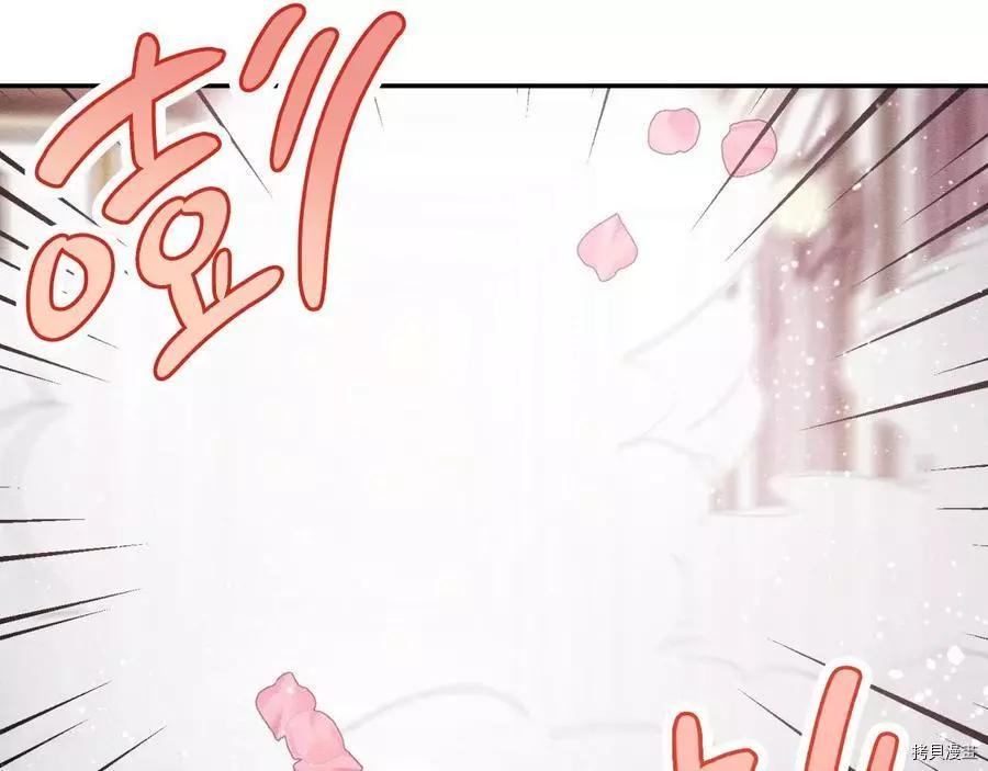 《首先把弟弟藏起来》第37话 第22页