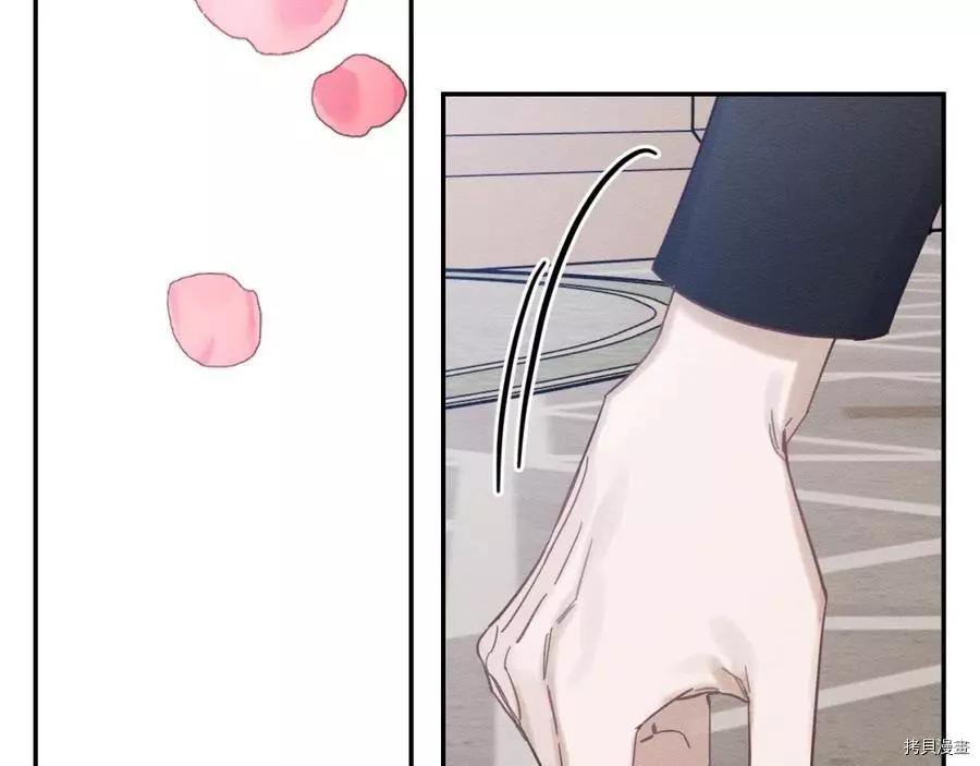 《首先把弟弟藏起来》第37话 第25页
