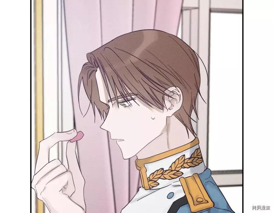 《首先把弟弟藏起来》第37话 第28页