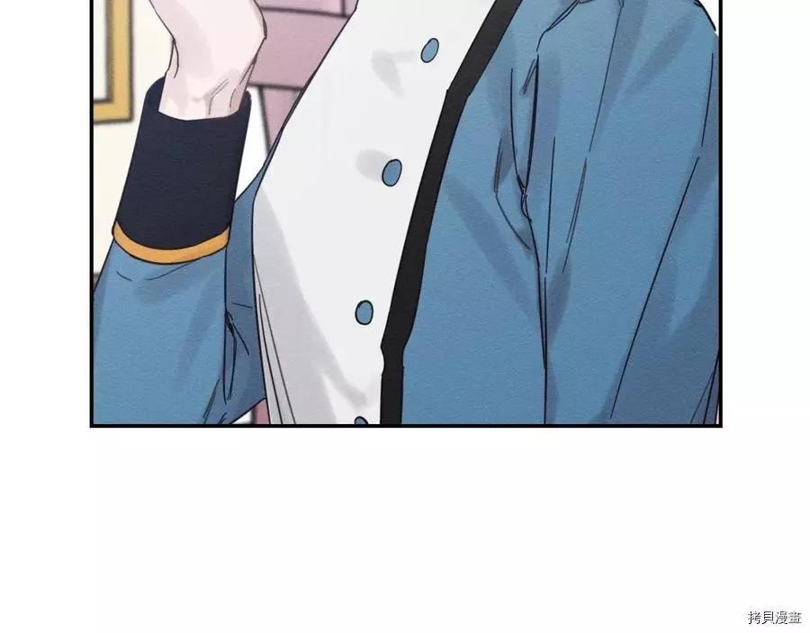 《首先把弟弟藏起来》第37话 第29页
