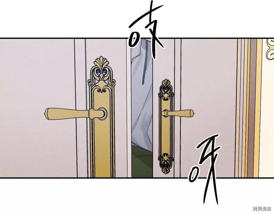 《首先把弟弟藏起来》第37话 第33页