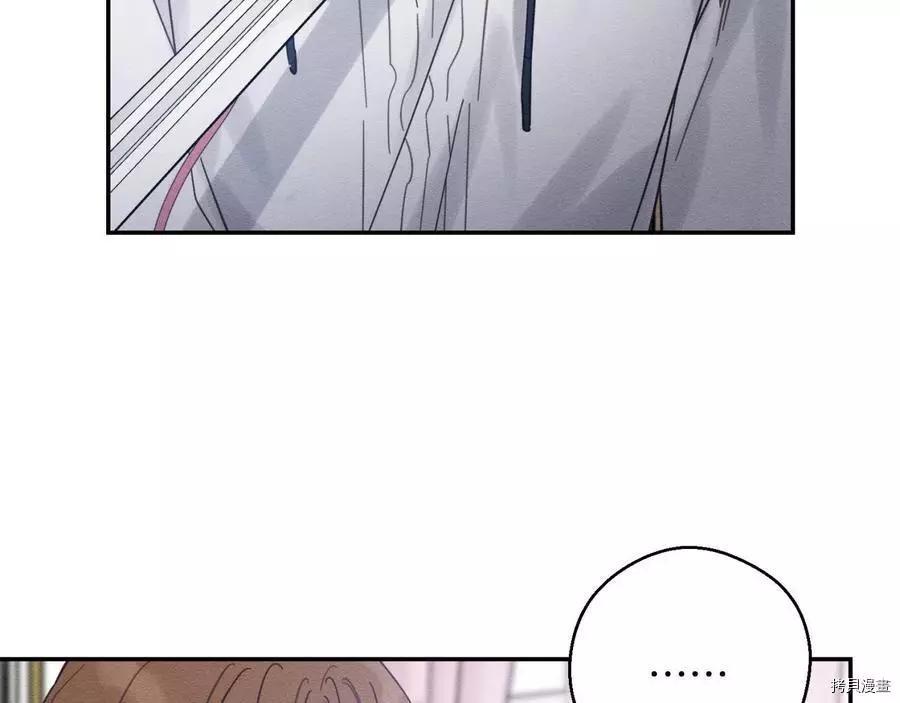 《首先把弟弟藏起来》第37话 第36页