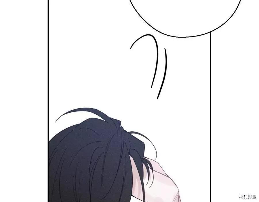 《首先把弟弟藏起来》第37话 第44页