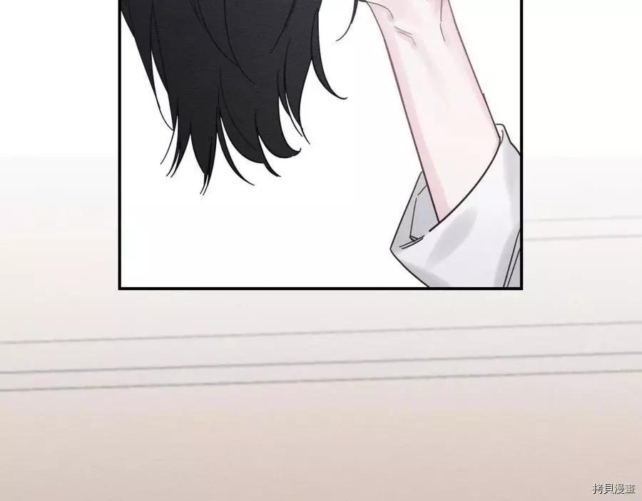 《首先把弟弟藏起来》第37话 第45页